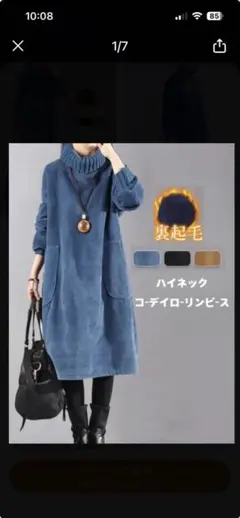 大きいサイズ　コーデュロイ製ワンピース　4XL