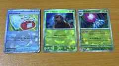 むしとりセット　シガロコ　ベラカス　モンスターボールミラーのサムネイル