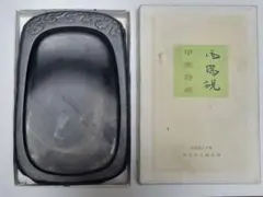 Item thumbnail for item 8a9a5a16-c952-42c3-bdc4-8cad3a926eab