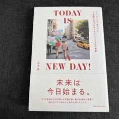 TODAY IS A NEW DAY! ニューヨークで見つけた1歩踏み出す力を…
