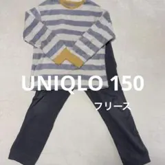 UNIQLOユニクロ フリース パジャマ ラウンジ セット ルームウェア 150