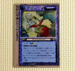 モンスターコレクションTCG 基本初版36枚セット Amazon.co.jp: モンスターコレクション モンコレ TCG 極希 初版