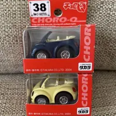 2025年最新】チョロQ ワーゲンの人気アイテム - メルカリ