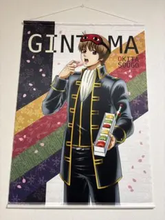 銀魂 沖田総悟 タペストリー