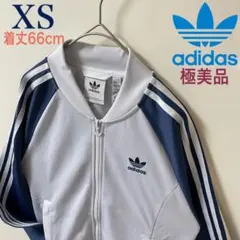 極美品XS】アディダス刺繍トラックジャケット古着ジャージトップ ネイビー紺ブルー