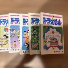 2026年最新】ドラえもん 裁断の人気アイテム - メルカリ