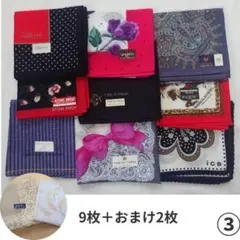 ブランドハンカチ 11枚セット まとめ売り バレンティノ等 新品未使用