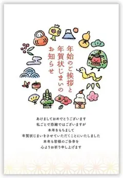 Item thumbnail for item 38539402-3e88-41d0-861b-a01fca98dca4