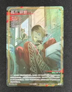ヴァンガード 八雲カゲツ カウンターヒールトリガー fr - メルカリ