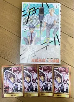 2025年最新】名探偵コナン 1巻 初版の人気アイテム - メルカリ