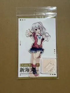 e*u様 9-nine- 新海天 アクリルクロック 9-nine- アクリルスタンドコレクション 新海天 | K-BOOKS 秋葉原