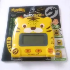 キッチンタイマー キッチンタイガー グッチ祐三のサムネイル