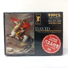 遊戯王　ジグソーパズル２点セット 遊戯王 ジグソーパズル2点セット