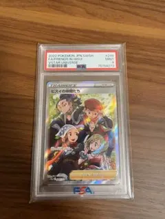【psa9】ヒスイの仲間たち ポケモンカードゲーム