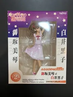 とある科学の超電磁砲　おやすみフィギュア　白井黒子