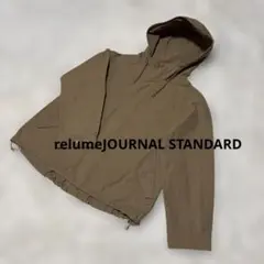 relumeJOURNAL STANDARDグログランマウンテンパーカーベージュ