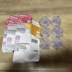 Pigeon ピジョン 母乳実感 哺乳瓶用乳首 Lサイズ　6個セット