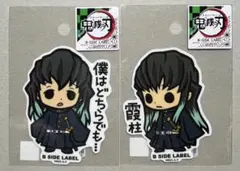 2025年最新】無一郎セットの人気アイテム - メルカリ