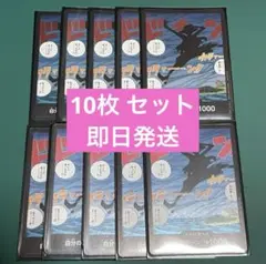プロモーションドン カードパックvol.1 空島 ルフィ 10枚ワンピースカード