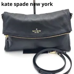 【美品✨】kate spade ショルダーバッグ 本革 ブラック シボ革
