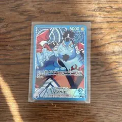 リーダーパラレル ワンピース カードゲーム