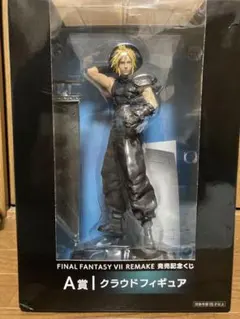 ベーコン様ファイナルファンタジー7リメイク クラウド A賞フィギュア 美品開封品
