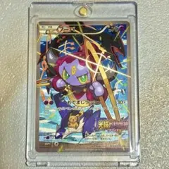 フーパ　プロモ　12枚まとめ売り 2025年最新】ポケモンカード フーパの人気アイテム - メルカリ