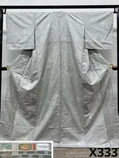 訪問着 袋帯 2点セット 古代ローマ水道 やまと扱い 正絹 躾糸付き X533