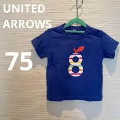 【ユナイテッドアローズUNITEDARROWS】Tシャツ★ 80サイズ