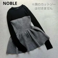 【値下げ】NOBLE ニットビスチェ グレー Sサイズ 2026年最新】Noble レディース ビスチェの人気アイテム - メルカリ