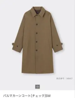 バルマカンコート