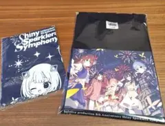 ホロライブ 8周年記念イベント てぬぐい TシャツL セット