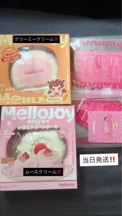 一時値下げメロジョイ スフレ ストロベリー mellojoy 未開封