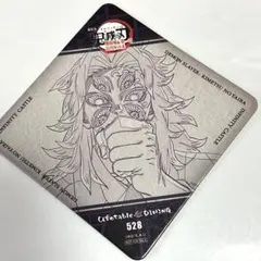 2025年最新】黒死牟コースターの人気アイテム - メルカリ