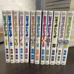 講談社 - なるたる　全巻セット　送料込‼️ 漫喫本 31YqTsHC14L._AC_SY200_QL15_.jpg