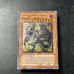 遊戯王 ユベル－Das Abscheulich Ritter 1st レリーフ - メルカリ