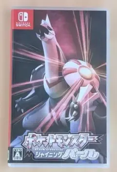 ポケットモンスターシャイニングパール