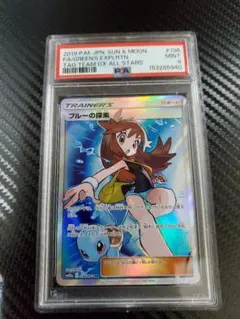 2026年最新】ブルーの探索 sr psa9の人気アイテム - メルカリ