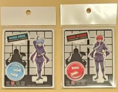 2025年最新】赤羽業アクスタの人気アイテム - メルカリ