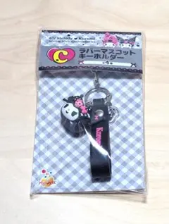 ハッピーくじ　マイメロ&クロミ　C賞　ラバーマスコットキーホルダー