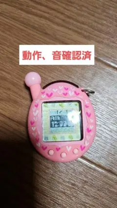超じんせーエンジョイ！ たまごっちプラス ちゃお30 イエロー めめっち