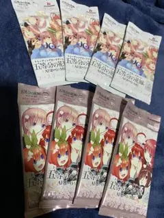 五等分の花嫁ブースターパック vol.1&vo.2 各4パック 未開封
