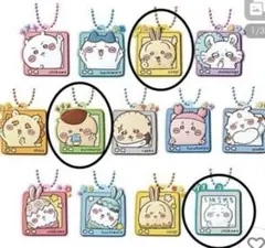 ちいかわぷっくりラバマスグミ4 ちいかわ うさぎ くりまんじゅう 3個セット