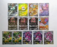 ポケモンカード ムニキスゼロ、メガドリーム他 AR 45枚 まとめ売り