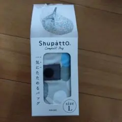 あられL マーナ エコバッグ シュパット コンパクトバッグ サイズL