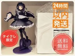 【タイクレ限定】着せ恋T-most喜多川 海夢フィギュア〜黒江雫ver.〜