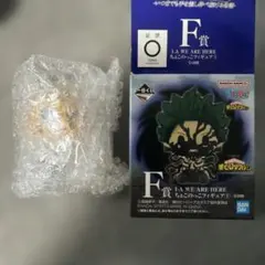 一番くじ　僕のヒーローアカデミア~いつまでも手を差し伸べ続ける物語　F賞上鳴電気