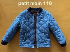 petit main キルティングジャケット 110