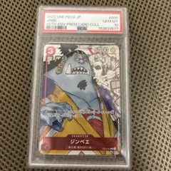 PSA10 ジンベエ 25周年 プレミアムカードコレクション - メルカリ
