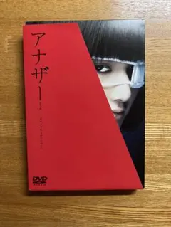 2026年最新】見崎 鳴の人気アイテム - メルカリ